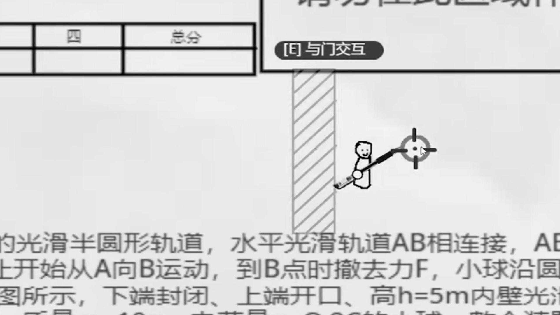 截圖2