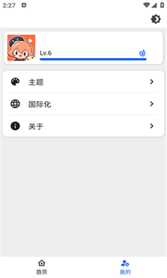 截圖2