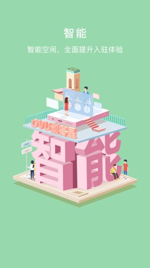 截圖4