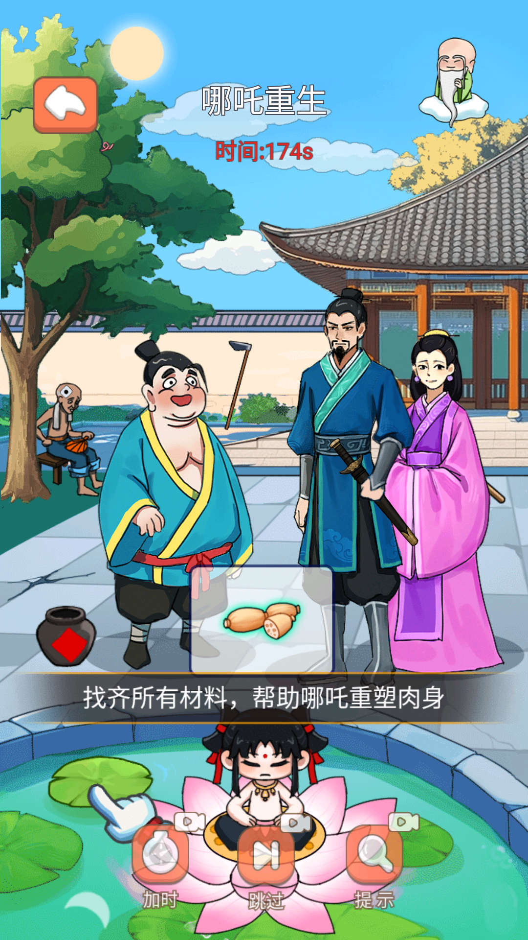 截圖3