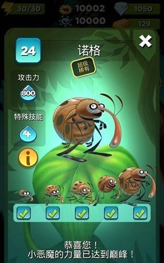截圖3