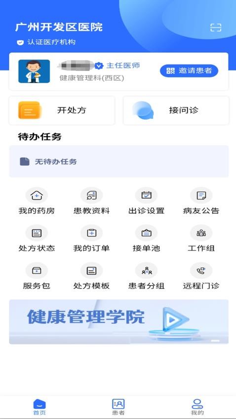 截圖1