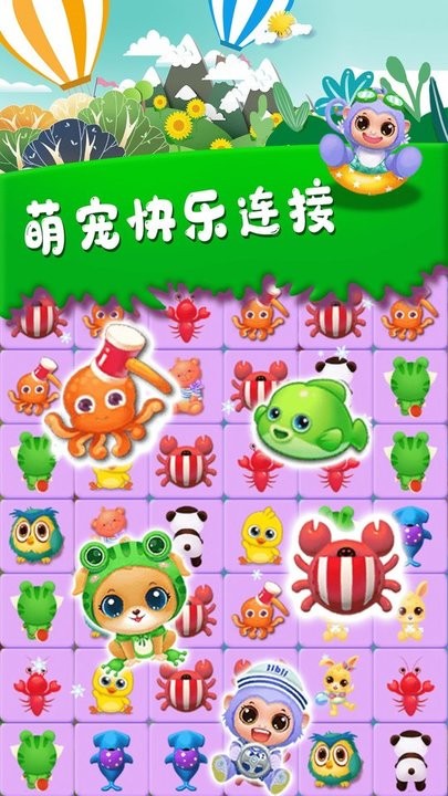 截圖3