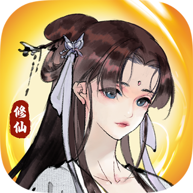 仙與仙途