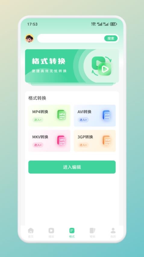 截圖2