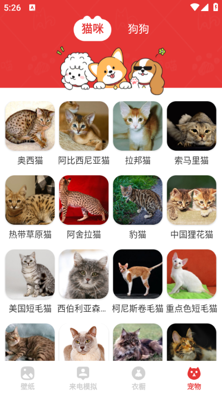 截圖3