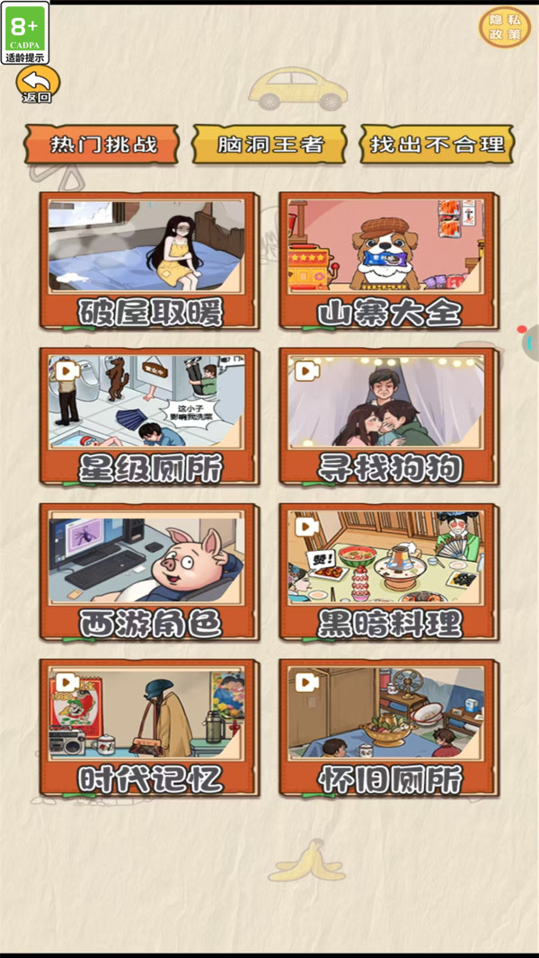 截圖1