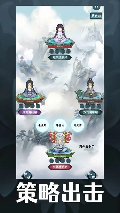 截圖3