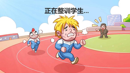截圖3