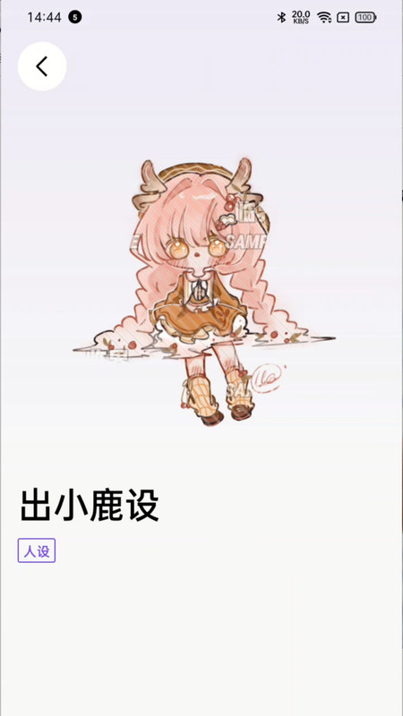 截圖3