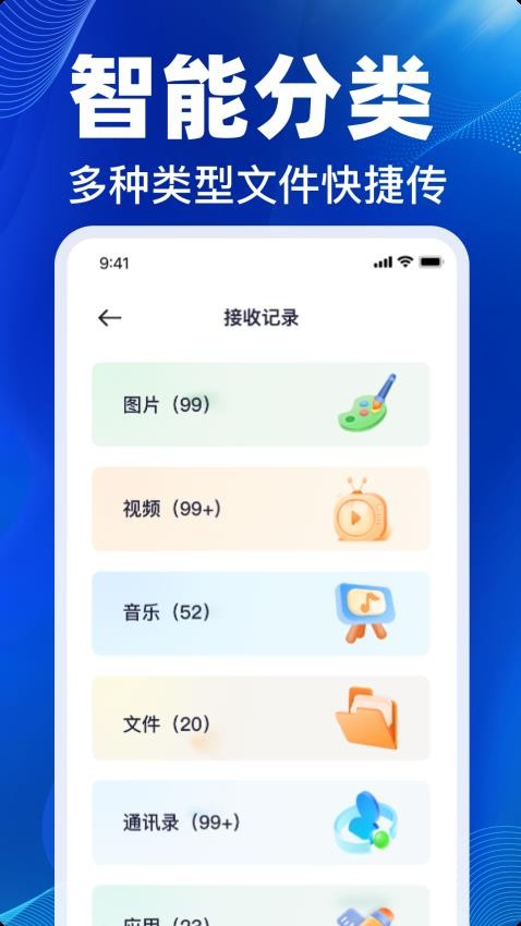 截圖2