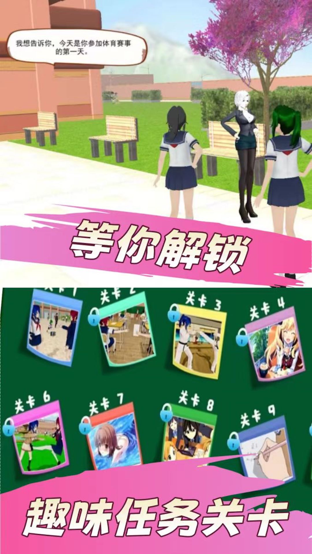 截圖3