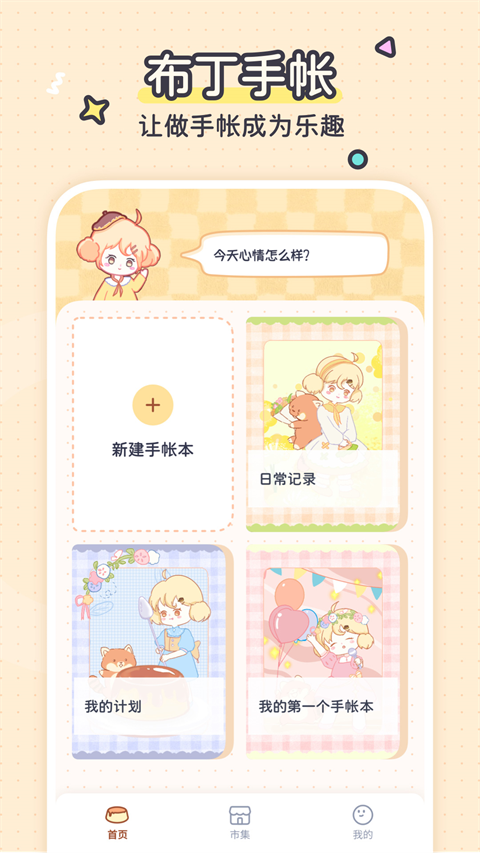 截圖1