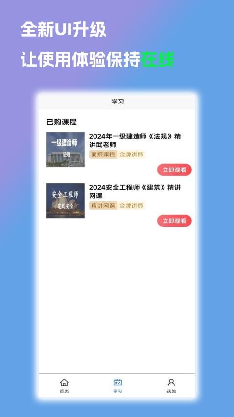 截圖4