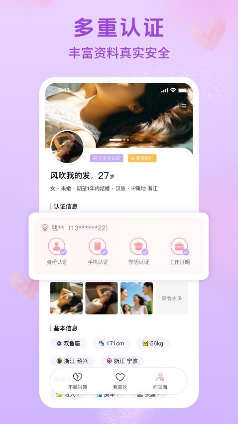 截圖4