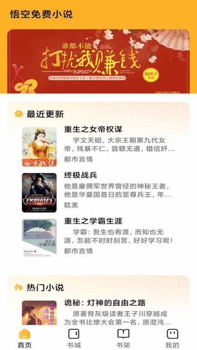 截圖3