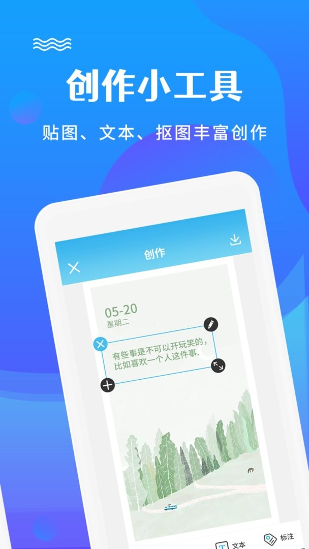 截圖2