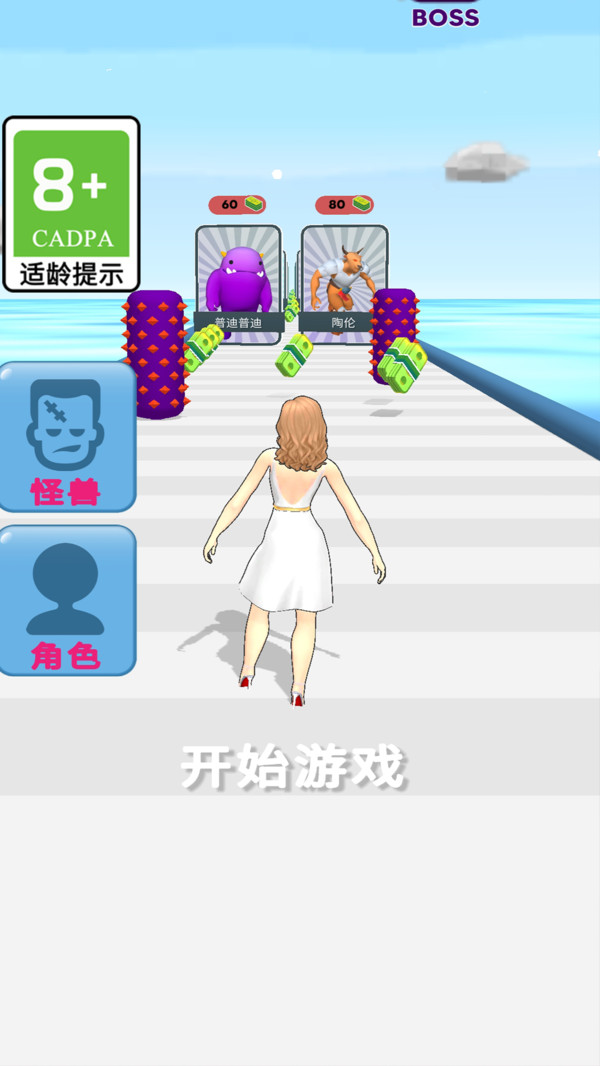 截圖1