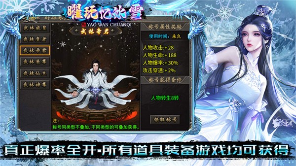 截圖3