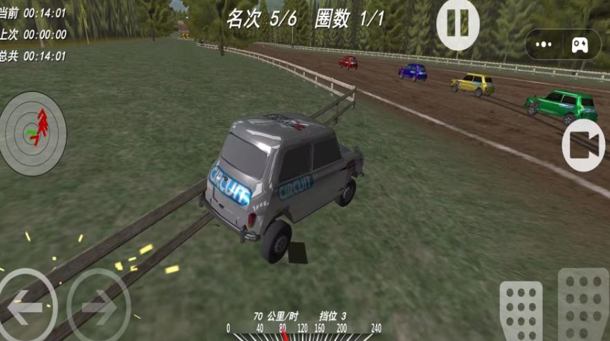截圖1