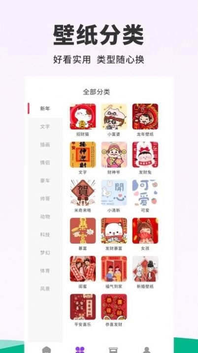 截圖1