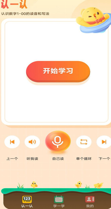 截圖2