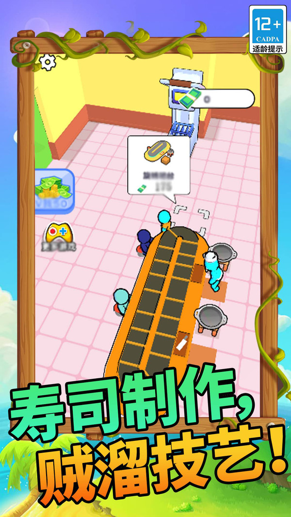 截圖3