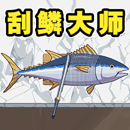 海上釣魚(yú)