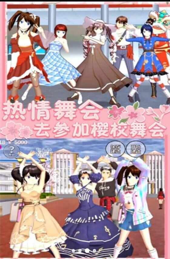 截圖4