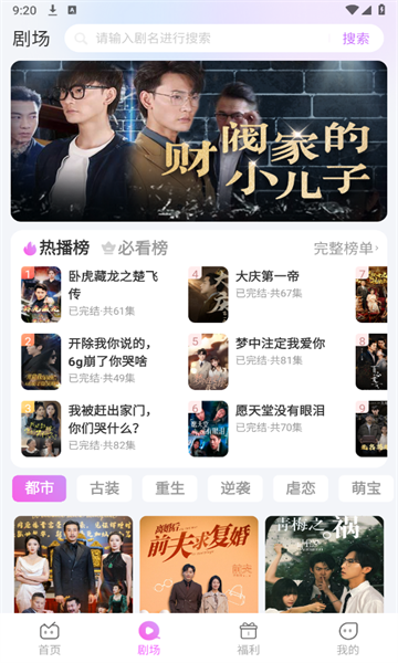 截圖1