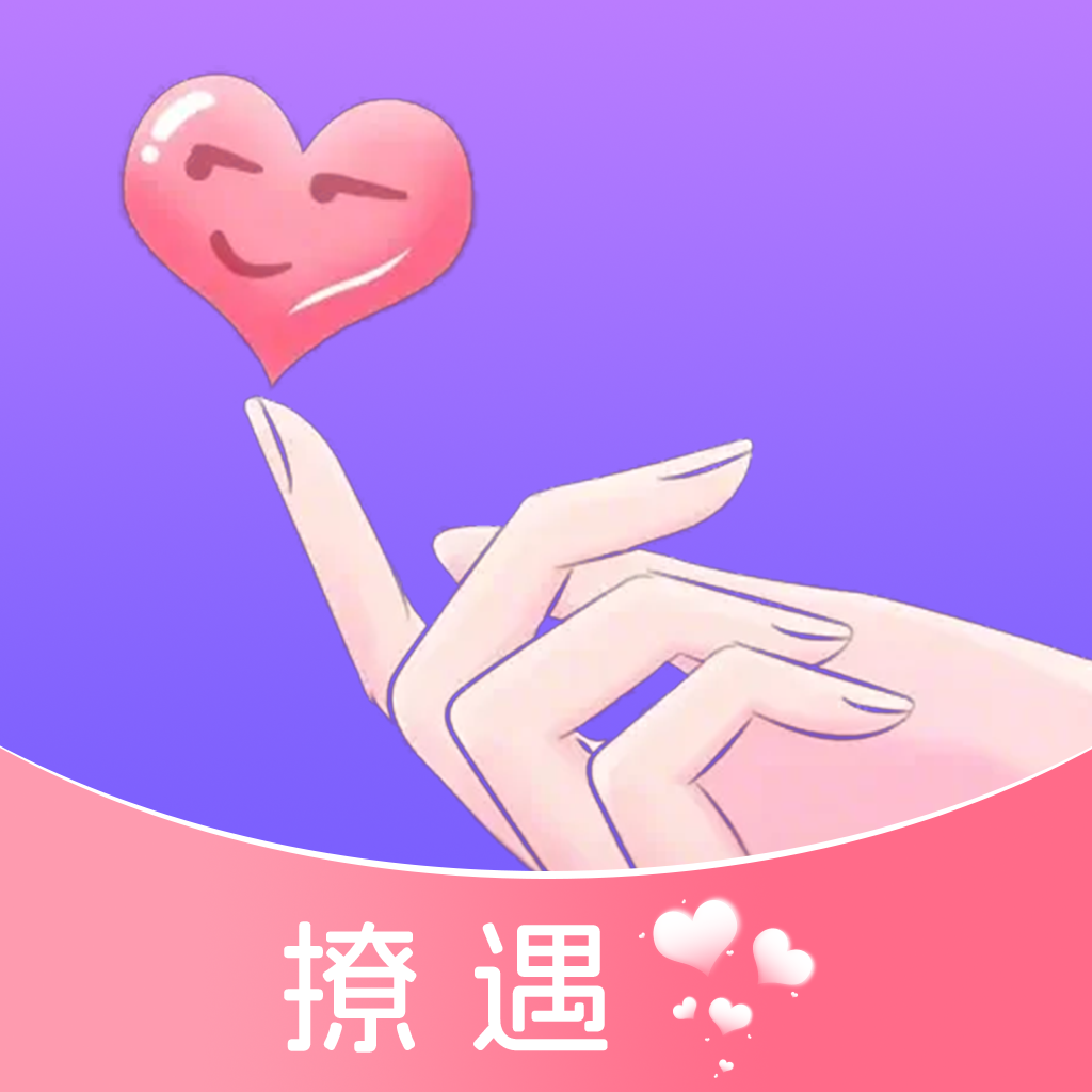撩遇軟件