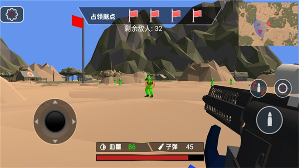 截圖2