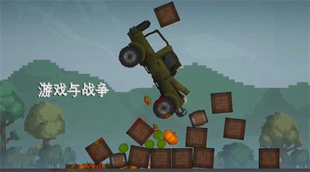 截圖2