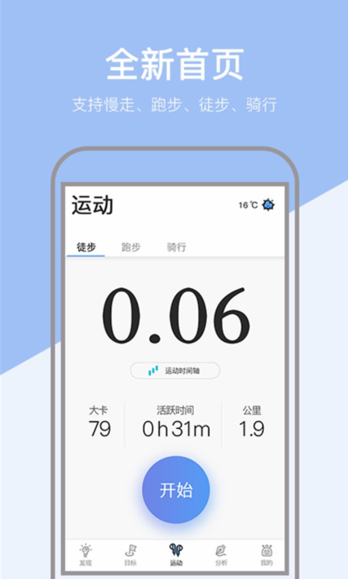 截圖1