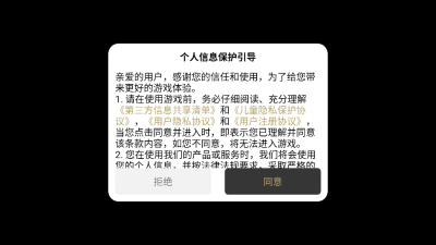 截圖3
