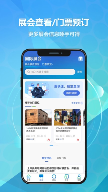 截圖4