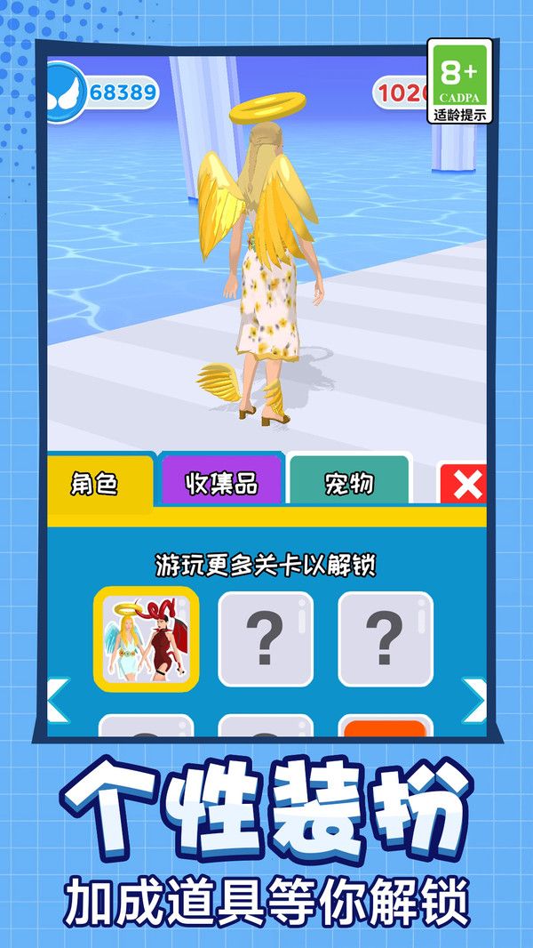 截圖3