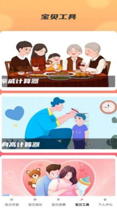 截圖1