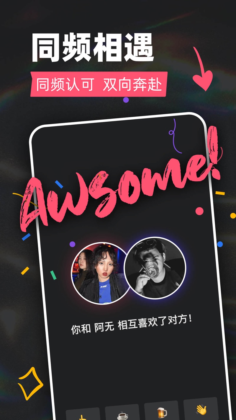 截圖3