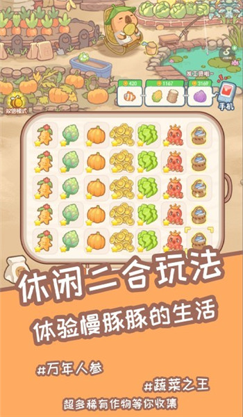 截圖2