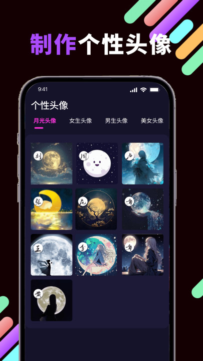 截圖1