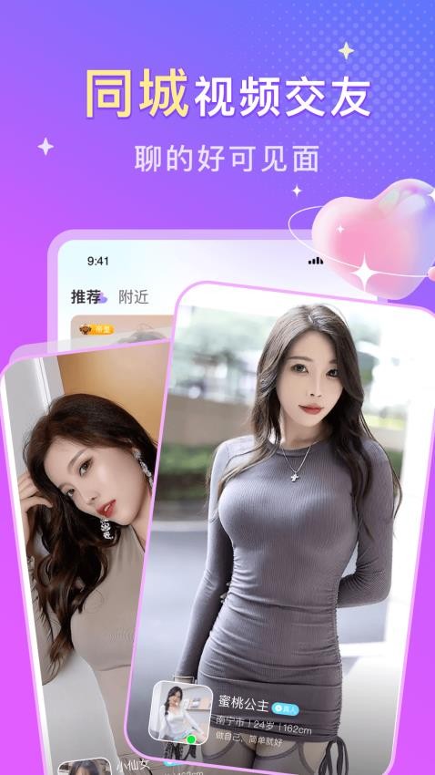 截圖1