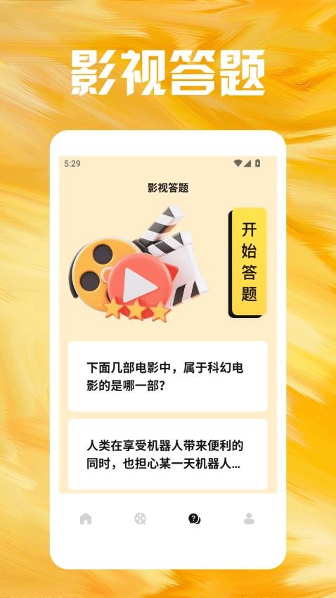 截圖2