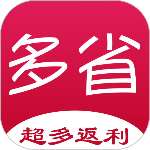 多省嚴選