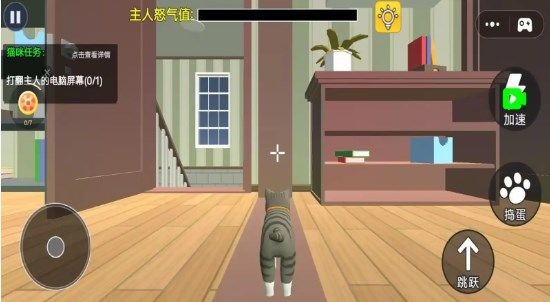 截圖2