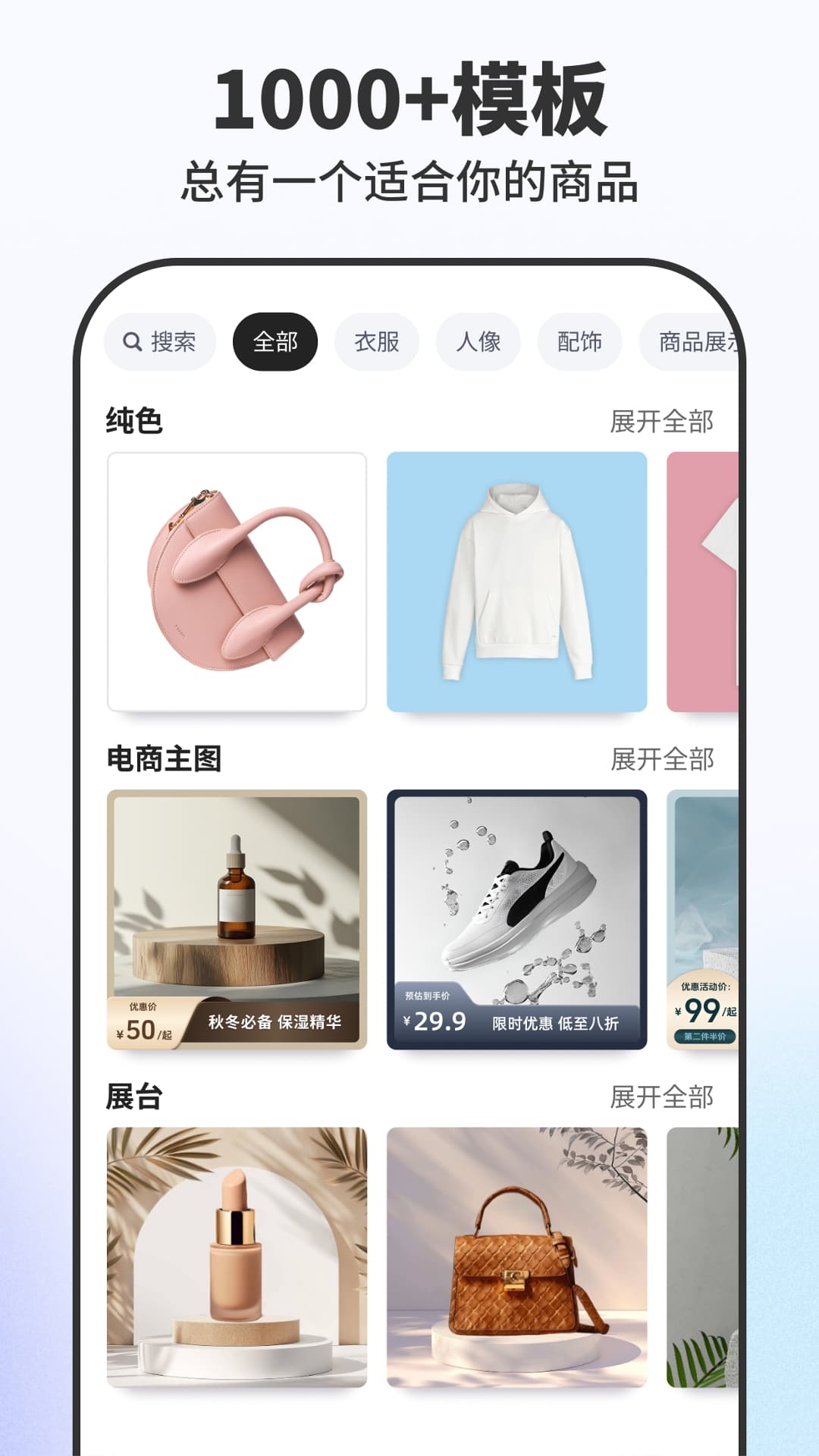 截圖3