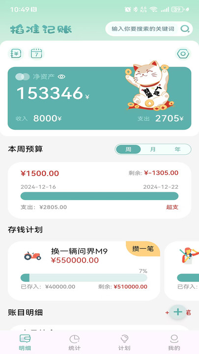 截圖1