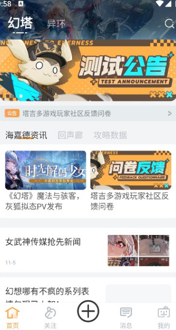 截圖1