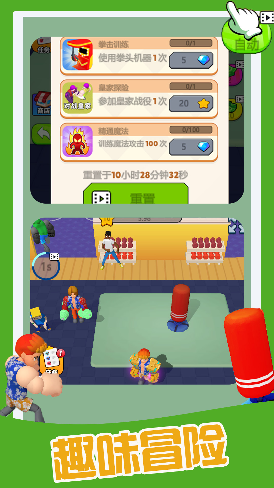 截圖3