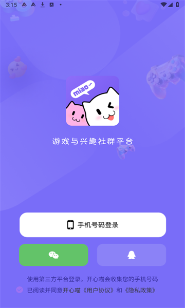 截圖1